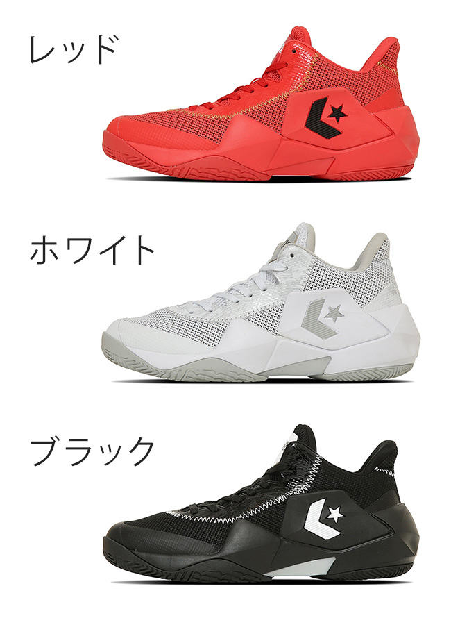 Buy All Star BB Jet 'University Red' - 171306C | GOAT