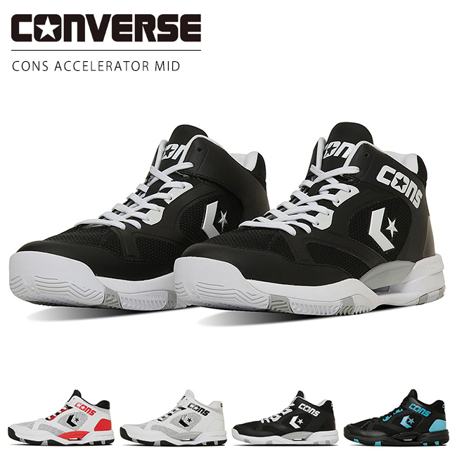 CONVERSE アクセレレーター MID バッシュ（29cm） CONVERSE コンバース コンズ アクセレレーター MID バスケット