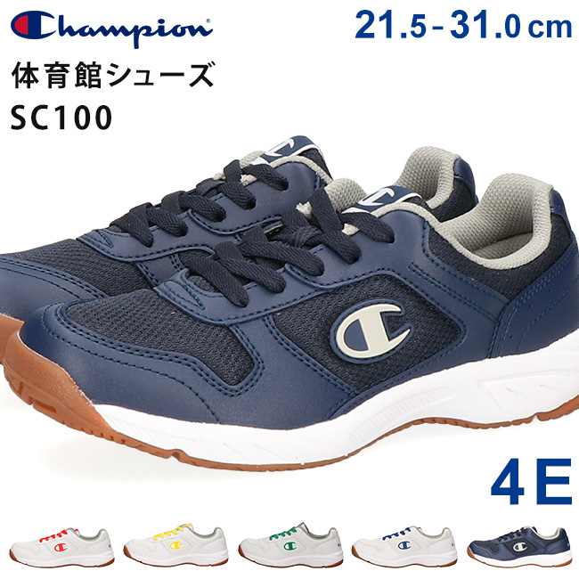 Champion（チャンピオン） 体育館シューズ SC100 キッズ ジュニア
