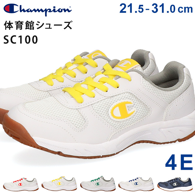Champion（チャンピオン） 体育館シューズ SC100 キッズ ジュニア