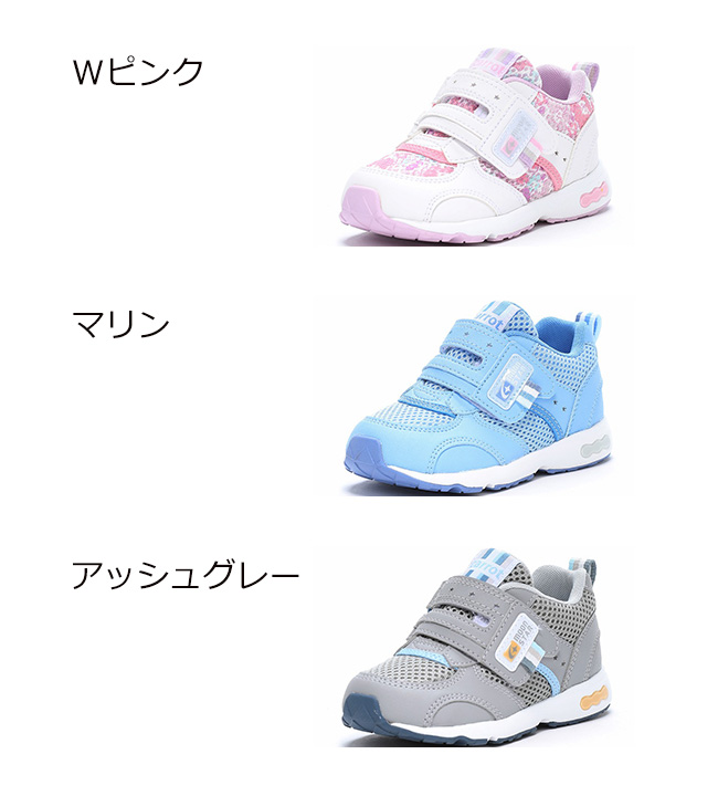 CARROT ムーンスター キャロット スニーカー キッズ 3E 幅広