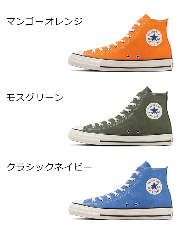 CONVERSE（コンバース） オールスター エイジド CL HI スニーカー