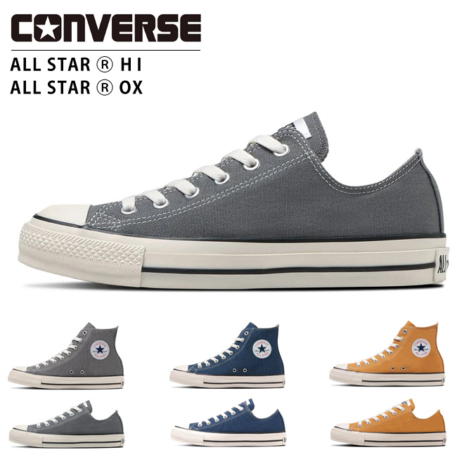 【CONVERSE】オールスター (R) HI★ローカットもあり！！ CONVERSE ALL STAR (R) LIFTED Z HI ブラック レディース