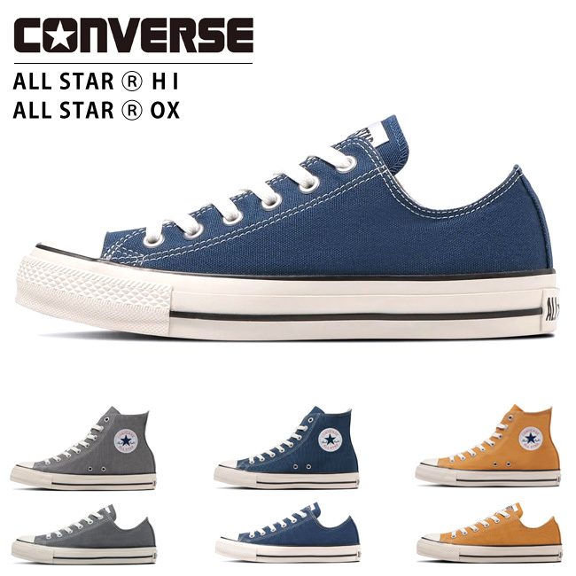 CONVERSE コンバース オールスター R HI OX ALL STAR スニーカー