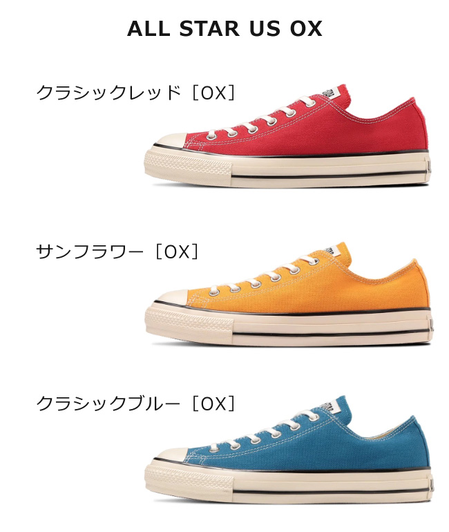 コンバース オールスター US OX HI レディース メンズ スニーカー