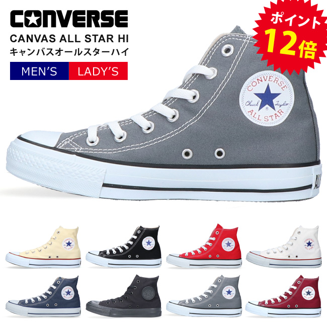 Converse all outlet s