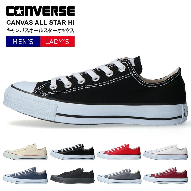 コンバース キャンバス オールスター OX レディース メンズ スニーカー ローカット オックス CANVAS ALL STAR OX シューズ 靴 国内正規品 | CANVAS ALL STAR | 05