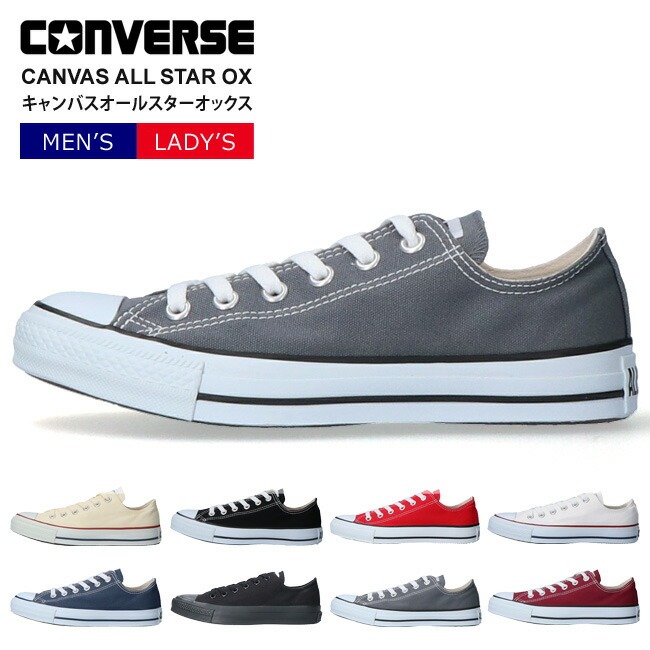 コンバース キャンバス オールスター OX レディース メンズ スニーカー ローカット オックス CANVAS ALL STAR OX シューズ 靴 国内正規品 | CANVAS ALL STAR | 07