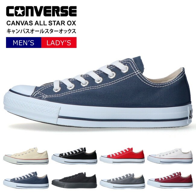 コンバース キャンバス オールスター OX レディース メンズ スニーカー ローカット オックス CANVAS ALL STAR OX シューズ 靴 国内正規品 | CANVAS ALL STAR | 04