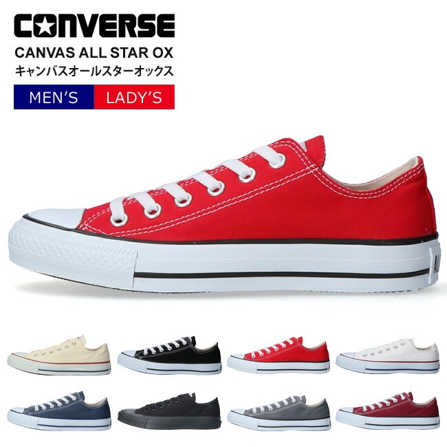 コンバース キャンバス オールスター OX レディース メンズ スニーカー ローカット オックス CANVAS ALL STAR OX シューズ 靴 国内正規品 | CANVAS ALL STAR | 03