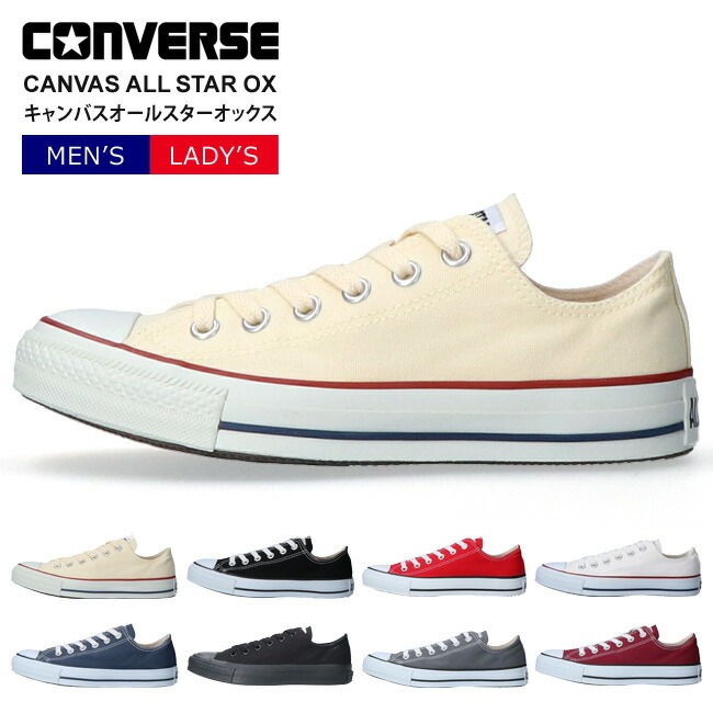 コンバース キャンバス オールスター OX レディース メンズ スニーカー ローカット オックス CANVAS ALL STAR OX シューズ 靴 国内正規品 | CANVAS ALL STAR | 02