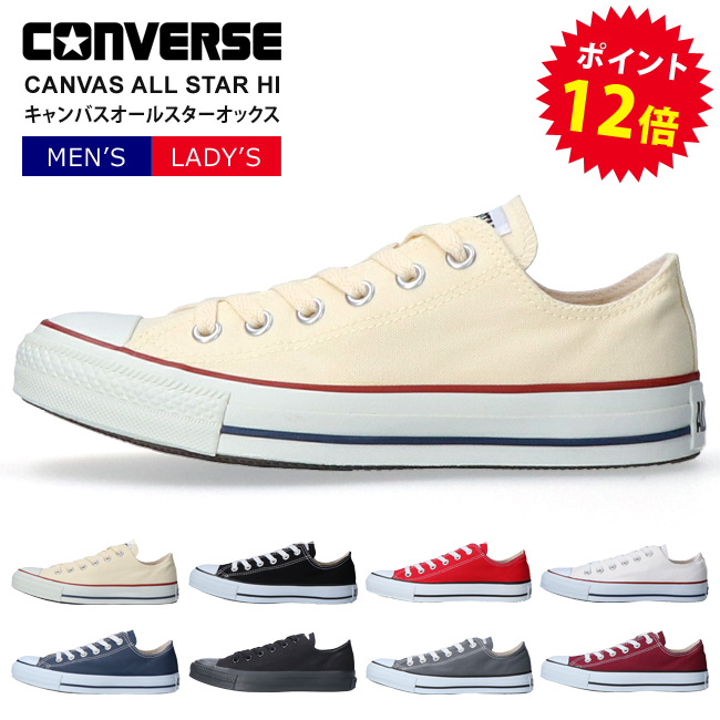 Converse all star canvas shoes sale