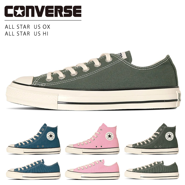 CONVERSE コンバース オールスター US HI OX スニーカー
