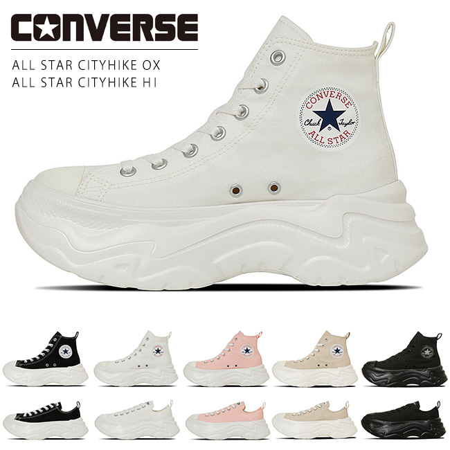 CONVERSE コンバース オールスター シティハイク OX HI