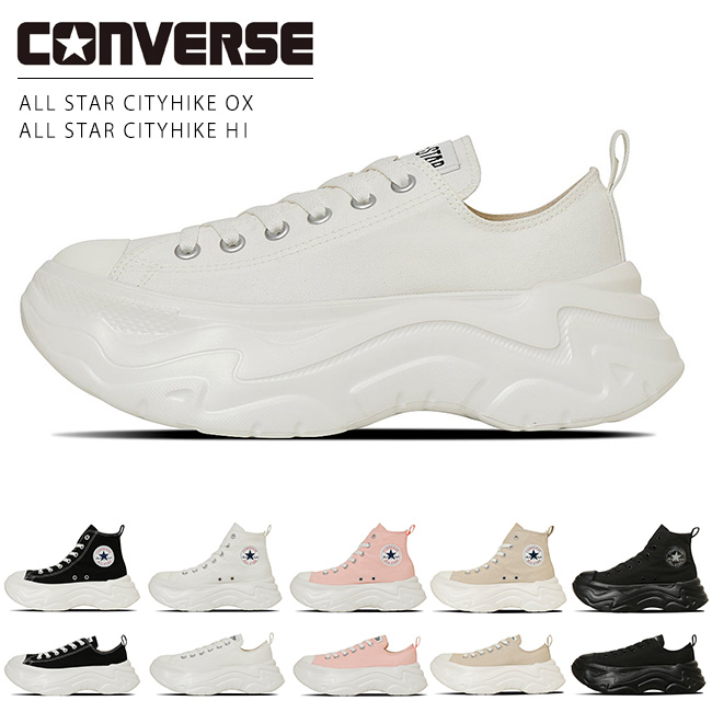 CONVERSE（コンバース） オールスター オールスター シティハイク OX