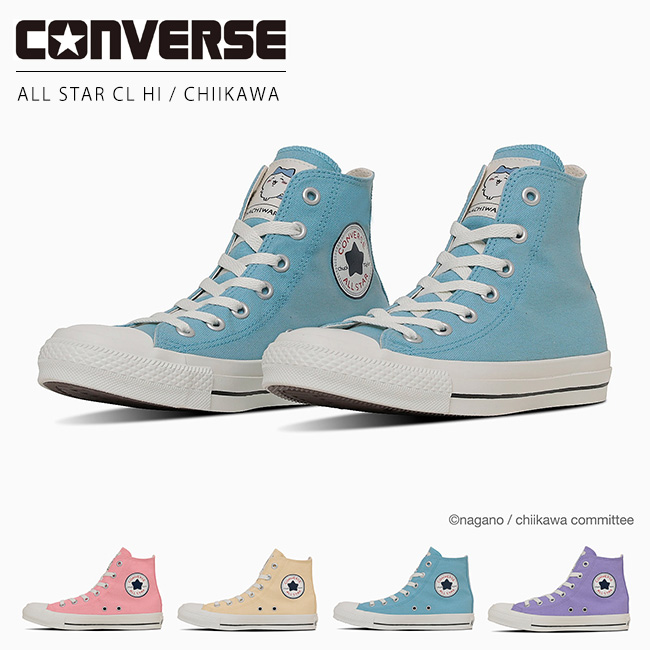 CONVERSE ちいかわ ハチワレ ハイカットスニーカー 水色 ALL STAR CL HI / CHIIKAWA / オールスター CL HI ／ ちい