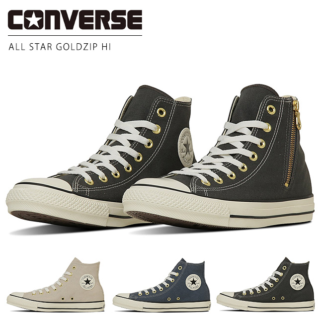 Free! こえだらいず 全6種 コンプ CONVERSE コンバース オールスター ゴールドジップ HI
