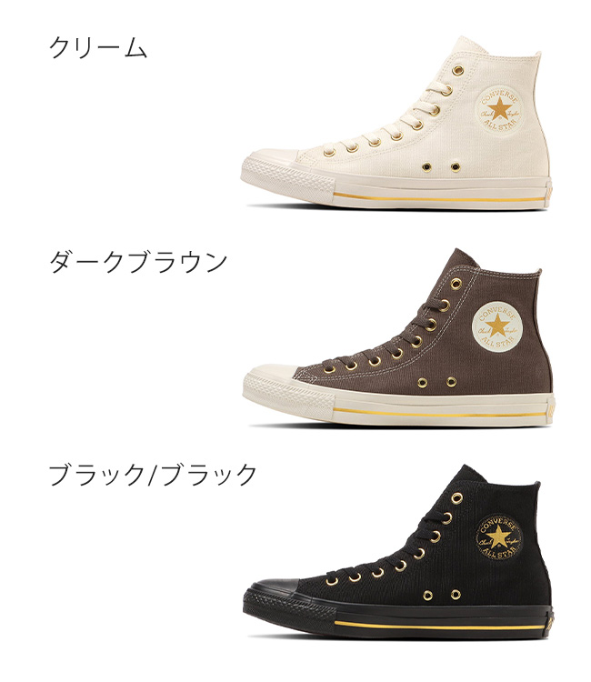 CONVERSE（コンバース） オールスター ゴールドストライプ Z HI