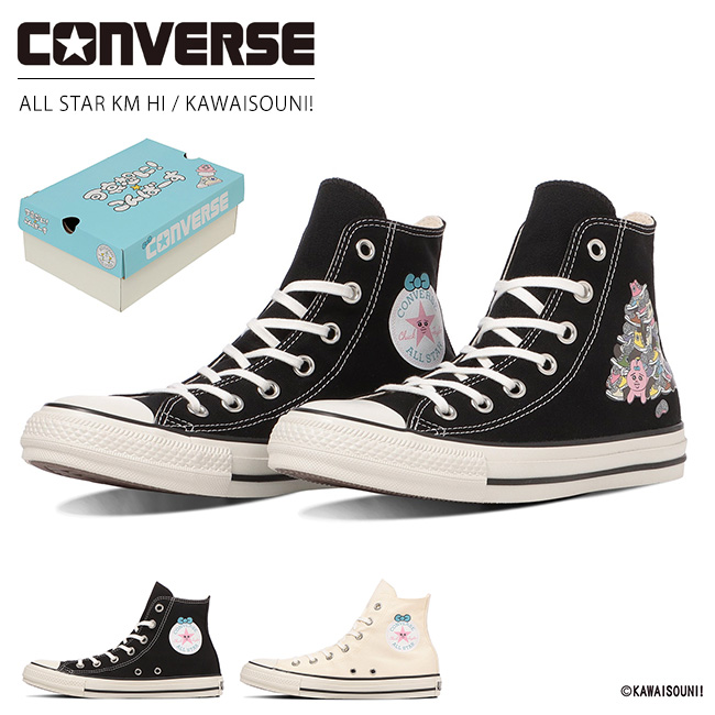 CONVERSE（コンバース） オールスター KM HI / 可哀想に！ スニーカー