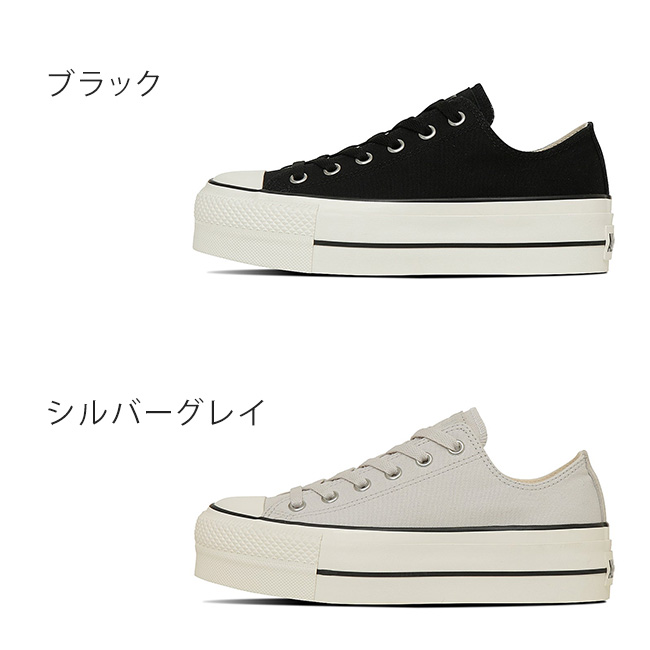 コンバース レザー オールスター R リフテッド OX シルバー 厚底 converse コンバース LEATHER ALL STAR R LIFTED OX【本革