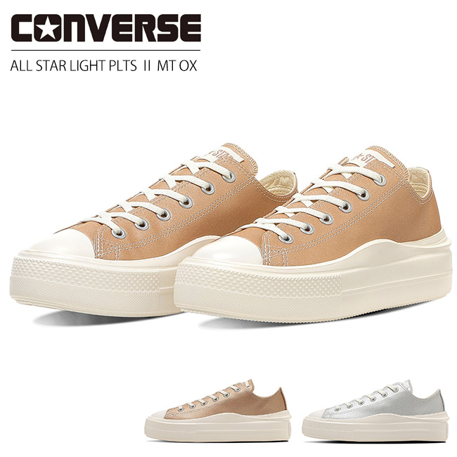CONVERSE（コンバース） オールスター ライト PLTS 2 MT OX スニーカー