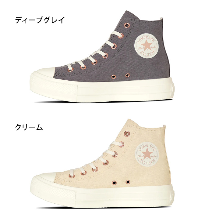 CONVERSE（コンバース） オールスター ライト PLTS PG Z HI レディース