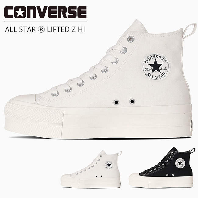 コンバース オールスター（R） リフテッド Z HI レディース スニーカー ハイカット 厚底 ALL STAR（R） LIFTED Z HI  シューズ 靴