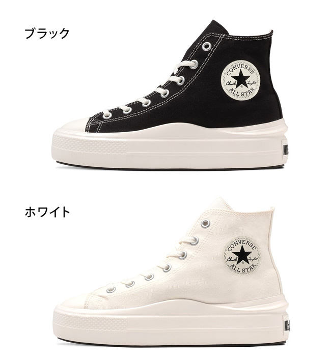 CONVERSE コンバース オールスター ライト PLTS 2 HI スニーカー