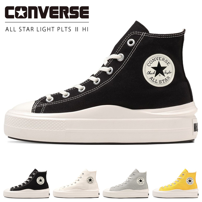 コンバース オールスター ライト PLTS 2 HI スニーカー レディース ハイカット 厚底 ALL STAR LIGHT PLTS 2 HI シューズ 靴 | CONVERSE | 01