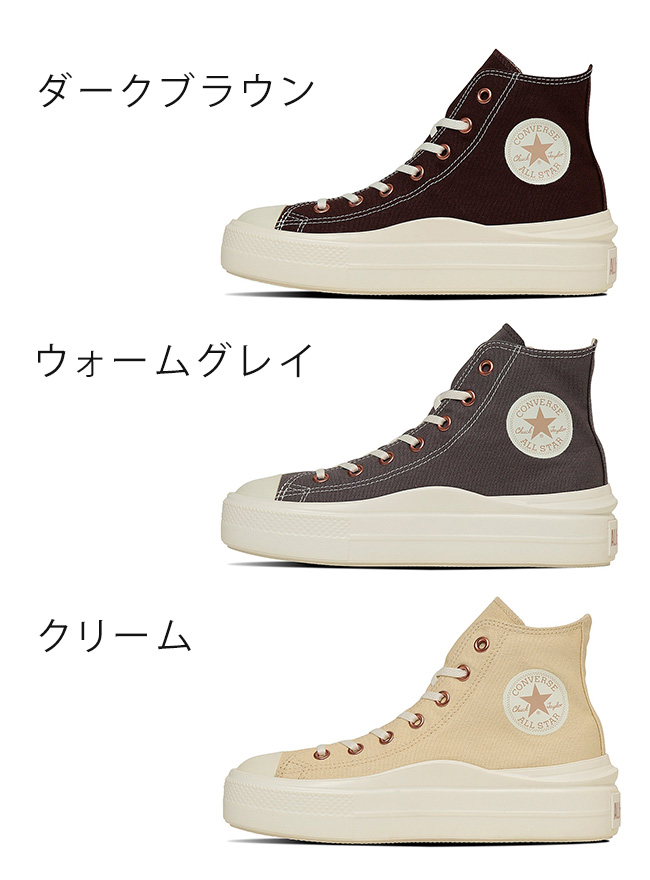 CONVERSE（コンバース） オールスター ライト PLTS 2 Z HI スニーカー