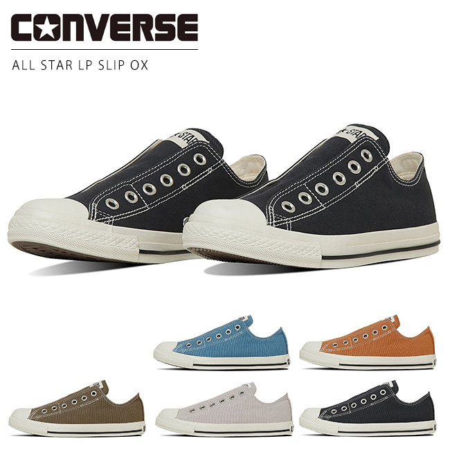 CONVERSE コンバース オールスター LP スリップ OX スリッポン