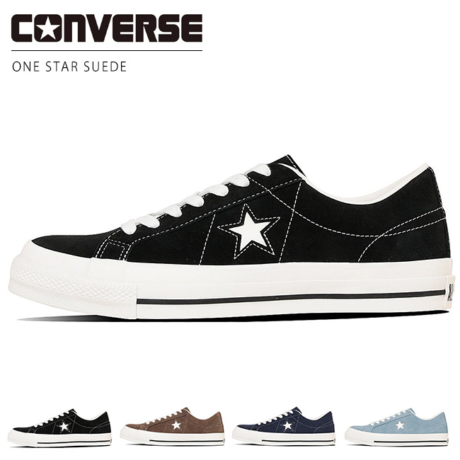 コンバース CONVERSE スニーカー メンズ レディース ローカット ワンスター スエード ブラック 黒 定番モデル ONE STAR SUEDE CONVERSE（コンバース） ワンスター スエード スニーカー メンズ