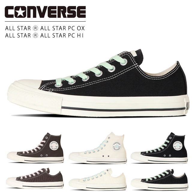 【CONVERSE】コンバース ALL STAR PT-ANIMAL OX/HI CONVERSE】 コンバース AS PT-ANIMAL HI オールスター PT
