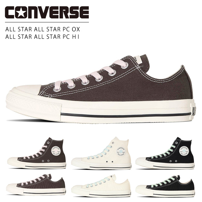 CONVERSE コンバース オールスターPC HI OX スニーカー