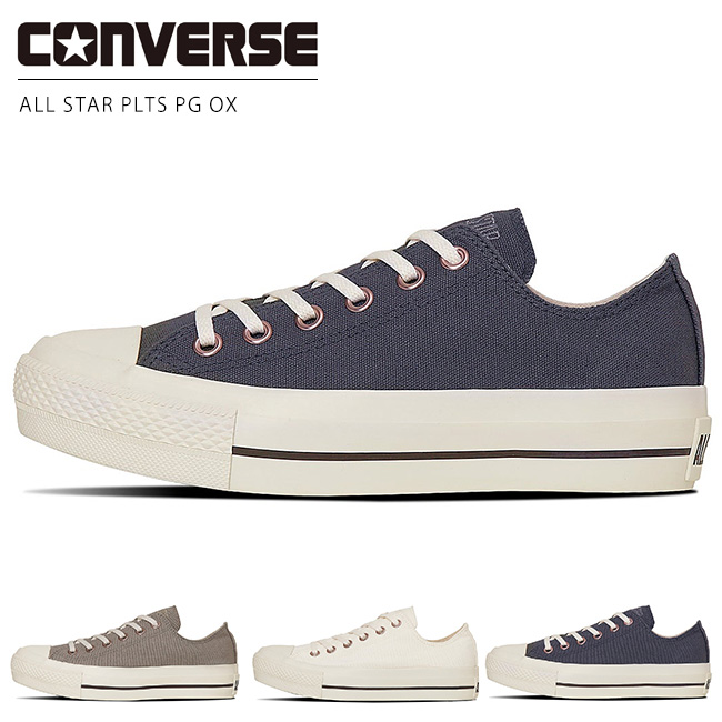 CONVERSE（コンバース） オールスター PLTS PG OX レディース