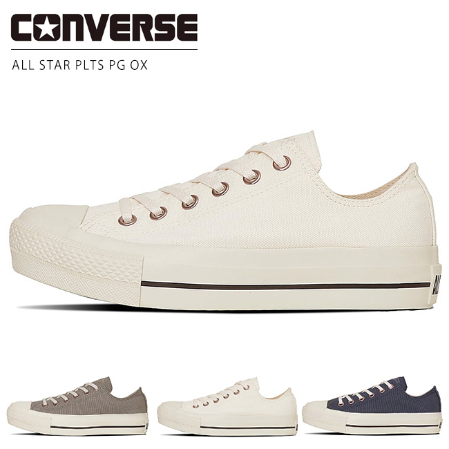 CONVERSE コンバース オールスター PLTS PG OX レディース