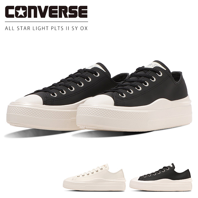 CONVERSE（コンバース） オールスター ライト PLTS 2 SY OX スニーカー