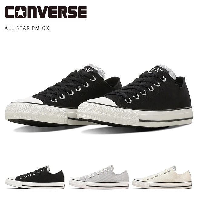 CONVERSE（コンバース） オールスター PM OX スニーカー レディース 