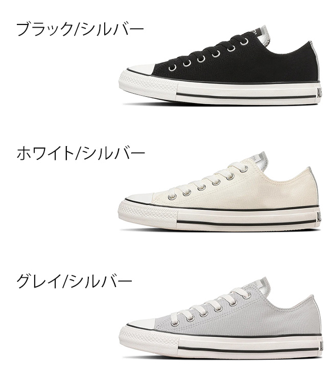 CONVERSE（コンバース） オールスター PM OX スニーカー レディース