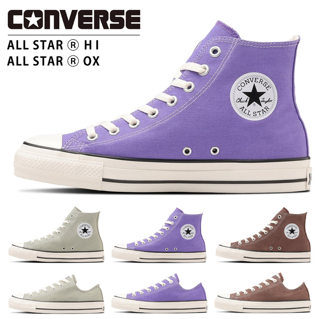 CONVERSE コンバース オールスター (R) OX HI レディース メンズ