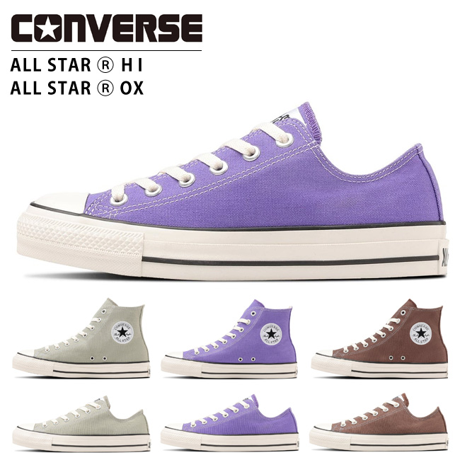 CONVERSE（コンバース） オールスター (R) OX HI レディース メンズ