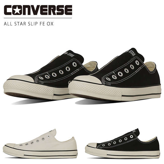 CONVERSE（コンバース） オールスター スリップ FE OX スリッポン