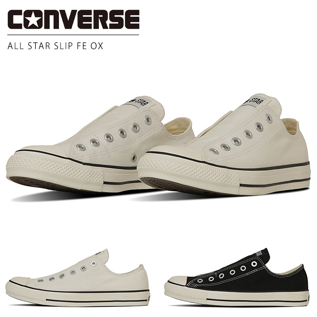 CONVERSE（コンバース） オールスター スリップ FE OX スリッポン