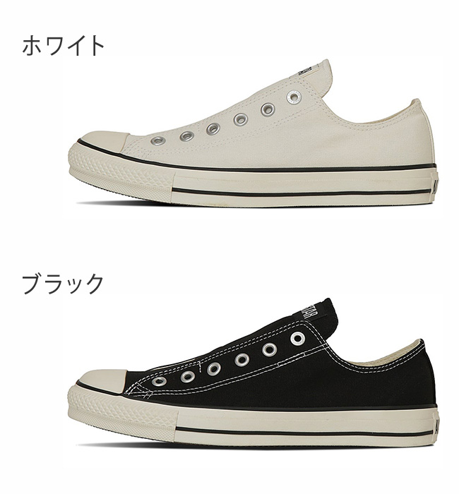 CONVERSE（コンバース） オールスター スリップ FE OX スリッポン