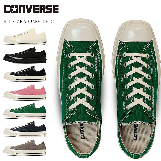 CONVERSE オールスター スクエアトウ AS SQUARETOE OX TAUPE 楽天市場】【期間限定クーポンあり】コンバース オールスター