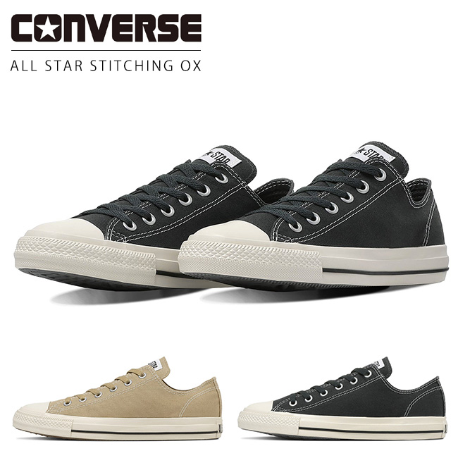CONVERSE（コンバース） スニーカー レディース メンズ オールスター