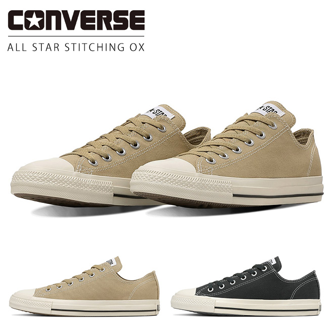CONVERSE（コンバース） スニーカー レディース メンズ オールスター