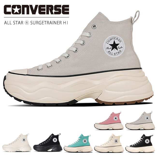 CONVERSE コンバース オールスター R サージトレーナー HI