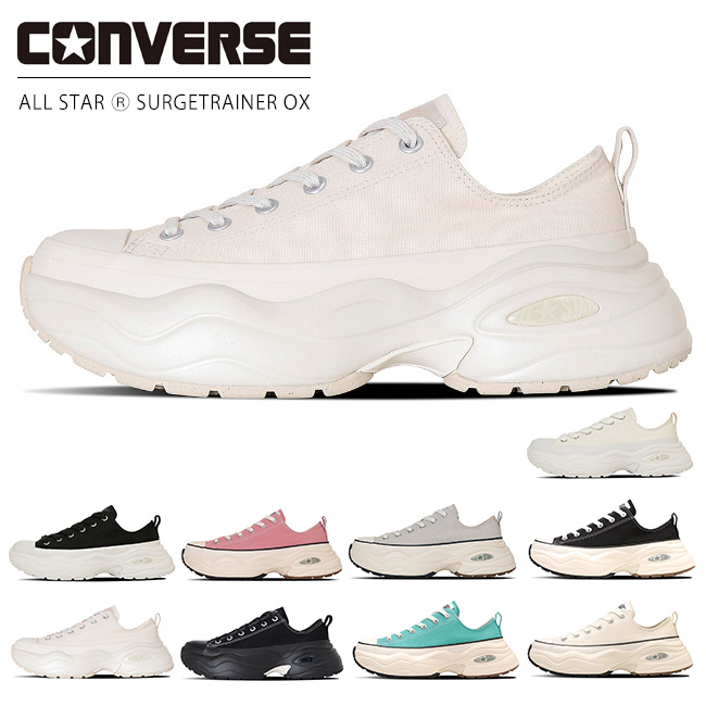 CONVERSE コンバース オールスター R サージトレーナー OX