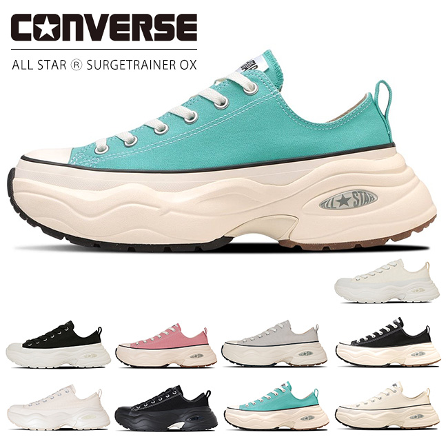 CONVERSE ALL STAR サージトレーナーオックス 厚底スニーカー CONVERSE コンバース オールスター R サージトレーナー OX
